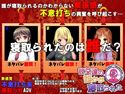彼女達の誰かが寝取られたのジャケット|エロ同人