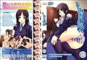 みおあじ!のジャケット|エロ同人