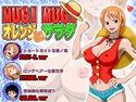 MUGIオレンジとMUGIサラダのジャケット|エロ同人