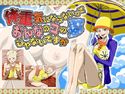体重気にならないって女の子の夢じゃないですかのジャケット|エロ同人