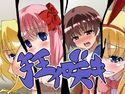 狂イ咲キのジャケット|エロ同人