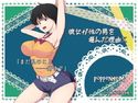 彼女が他の男を選んだ理由Xのジャケット|エロ同人