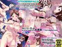 V150816PACD 吹奏楽部メス豚多頭奴隷 羞恥マゾ肉便器放課後公開調教 メンタル崩壊部長と敗北マドンナのジャケット|エロ同人