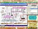 マンガ販売用コミックビューア【コミックビューアエフェクツ】(音声位置描画機能、JPEGアニメ描画機能)のジャケット|エロ同人