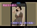 真面目な妻が。 ~携帯に届く妻の痴態~のジャケット|エロ同人