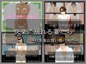 過去作品お買い得パック No.07のジャケット|エロ同人