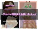 過去作品お買い得パック No.10のジャケット|エロ同人