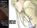 CORRUPT&ROTTEN;キューティリディの腐肉のアンドゥイユ「その五」のジャケット|エロ同人