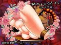 マイナデス 狂酔女輩譚~一三~のジャケット|エロ同人