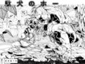 駄犬のホー ~第五話~第六話~のジャケット|エロ同人