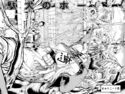 駄犬のホー ~第十二話~第十四話~のジャケット|エロ同人