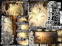 性液まみれの箪笥の中に閉じ込められた全裸母子のぬるぬる密着近親相姦のジャケット|エロ同人
