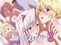 プリンセスレイパー3のジャケット|エロ同人