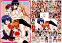 中二病の娘たちに中出しハメまくりざんまいのジャケット|エロ同人