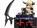 エロいネトゲの装備が如くっ! 其の十六 ~霊族戦士~のジャケット|エロ同人