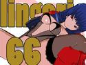 らんじぇりっ66のジャケット|エロ同人