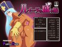 ルイーダの盛り場のジャケット|エロ同人