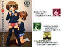 ヤンデレ憂の、大好きなお姉ちゃん支配計画。のジャケット|エロ同人