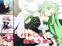 バト○ピ犯ろうぜ!!のジャケット|エロ同人