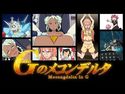 Gのメコンデルタのジャケット|エロ同人