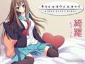 キライ×キライ×キライのジャケット|エロ同人