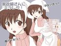 家政婦さんにミラレタ!のジャケット|エロ同人