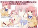 淫乱ピンクな妹に筆下ろしをお願いしたら実は妹も処女だった!のジャケット|エロ同人