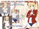 金髪ツンデレツインテブ○マーの妹に中出し!のジャケット|エロ同人