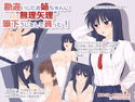 勘違いしたお姉ちゃんに‘無理矢理’筆下ろしをして貰った!のジャケット|エロ同人