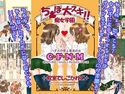 ちんぽ大好き!! 痴女学園~教室でしごかれて~のジャケット|エロ同人