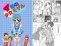 4課の少女モデルのジャケット|エロ同人