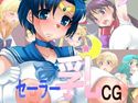 セーラー乳CGのジャケット|エロ同人