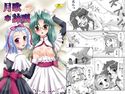 月歌*詠唱のジャケット|エロ同人