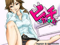 ノベル付CG集ビッチな彼女のジャケット|エロ同人