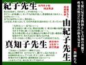 季刊 女教師CD vol.01のジャケット|エロ同人
