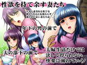 人妻ディスクvol.1のジャケット|エロ同人