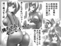 桃ちゃん、そこでイク!?のジャケット|エロ同人