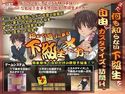 下級生メーカーのジャケット|エロ同人