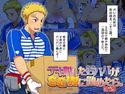 デキ婚した若パパがSGWに勤めたら。のジャケット|エロ同人