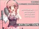 成分:「好き」…100%プ・ラ・ス♪のジャケット|エロ同人