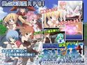フォルトナブリンガーズのジャケット|エロ同人