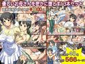 優しいお母さんを密かに堕とす!3本セットのジャケット|エロ同人