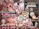 Branded AZEL【烙淫の娼女】のジャケット|エロ同人
