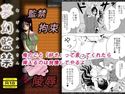 夢幻監禁のジャケット|エロ同人