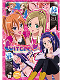 スイートボックス I 素人ガチナンパ!セット♪のジャケット|エロ同人