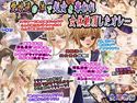 愛娘達の体で処女を奪われ女体絶頂したオレ…のジャケット|エロ同人