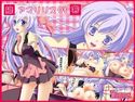 アマリリス3のジャケット|エロ同人