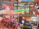 無法学園 ボランティア部長なのに不良グループの肉便器なんてっ!のジャケット|エロ同人