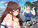 はぷにんぐカラフル!~清楚系ビッチとセフレになって羞恥プレイ~ 【複数ヒロイン / バイノーラル】のジャケット|エロ同人
