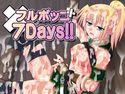 フルボッコ7Days!!のジャケット|エロ同人